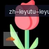 乐鱼体育 logo