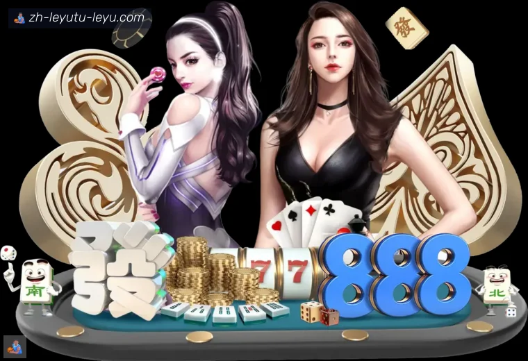 乐鱼体育全站APP