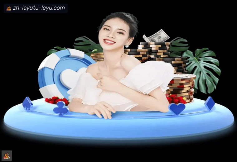 乐鱼体育体育APP